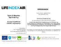 Invitation