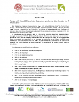 Press Release_07.04.17