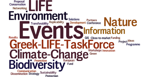 Ενημερωτική Ημερίδα LIFE 2016, 25/07/2016